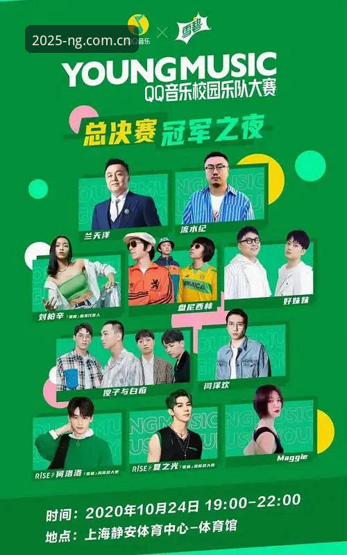 NG体育使用教程使用技巧全面评测：2025新版功能深度解析与操作指南